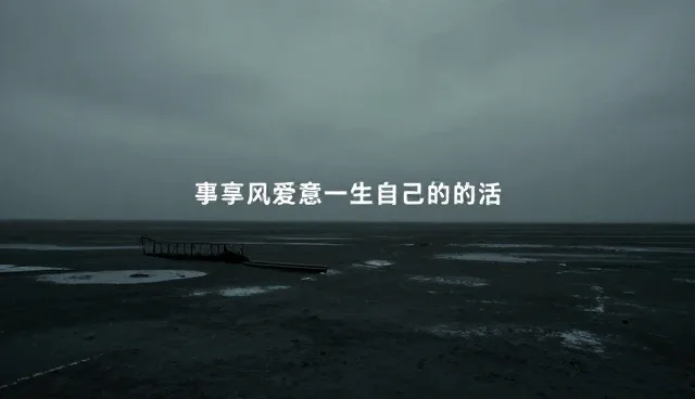 企业用户文案创作的痛点与场景化解决方案